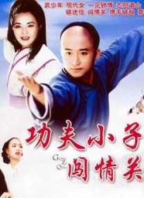 国产5区